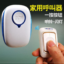 楼下远距离房间呼叫器响铃耐高温语音呼唤老年人老人呼唤铃家用