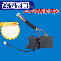 Dayi 2016 impact electric wrench special brushless lithium switch wrench new universal accessories rechargeable