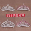 2 sets of crown headdress children Korean princess little girl performance crown rhinestone hair jewelry hairpin clip