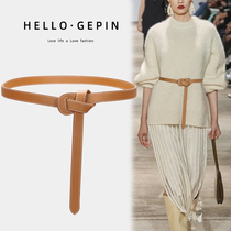 Sweater leather belt women knotted decorative coat with jumpsuit skirt suit waist fashion versatile belt