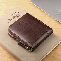 New mens wallet short zipper vertical drivers license soft wallet personality retro multifunctional Youth student tide