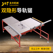 Woodworking child saw dust-free portable folding decoration push table saw woodworking machinery precision panel saw home decoration precision saw