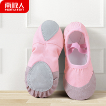Childrens dance shoes girls ballet Chinese dance soft bottom practice shoes dancing cat claw shape pink gymnastics shoes men