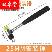 Installation hammer rivet four-button rubber hammer small nylon rubber hammer hand leather art leather carving installation special