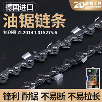 Chain Saw Chain 16 Inch 18 Inch 20 Inch Industrial Grade Logging Saw Chain Saw Chain Saw Chain Saw