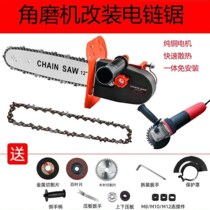 Angle grinder modified electric chain saw polishing angle grinder multi-function chainsaw free refuel wood cutting saw household chainsaw