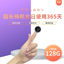 Mini camera head Wireless home camera Remote monitor Mobile phone camera Outdoor 4g HD micro line video recorder Night vision wifi Indoor small recording network