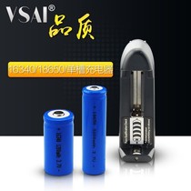 18650 18650 battery 14500 light flashlight 16340 small electric fan battery 4 2V laser light