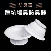 Squatting Pan Deodorant Cover Board Squatting Pit Cover Toilet Lid Dry Toilet Cover Dry Toilet Universal Choke Plug Lid Seal Closed Urinal Cover