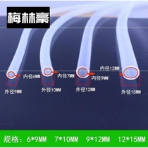 Cute sewer pipe Tea tray Tea set Pumping pipe Drain pipe accessories Silicone hose 7mm wear-resistant 6mm coffee table bold