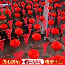 Yard decoration wedding flag lantern wedding scene decoration wedding room happy word flower outdoor wedding supplies