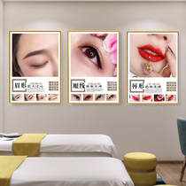 Korean semi-permanent manicure nail embroidery publicity poster eyebrow eye lip decoration painting beauty studio wall hanging painting