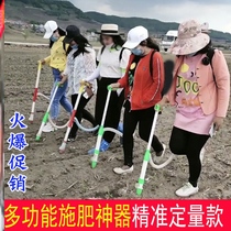 Corn Fruit Tree Fertilization God Instrumental Agricultural Manual Fertilizer Podcast Machine Tracker Fertilizer Fast Point Fertilizer Spreader Fertilizer Machine