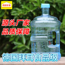 Water dispenser barrel thickened PC pure water Home Hand pure outdoor bucket portable on-board water storage barrel Large number