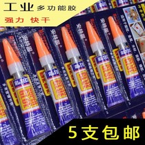 Sticky metal ceramic wood purpose billiard cue leather head Ante solid 502 glue Dodgel multi-fast dry rubber jewels
