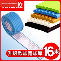 Bumper corner mian tie anti-collision corner foam hai mian tie child protection non-toxic environmental protection anti-collision edging