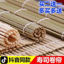 Green leather sushi curtain sushi mold tools bamboo curtain sushi roll Laver rice bamboo curtain sushi roller curtain sushi