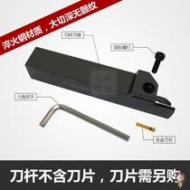 CNC tool bar outer diameter cutting reverse knife MGEHL2020-3 cutting lathe tool lender cutting tool groove plate