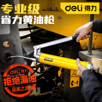 Del manual grease gun excavator high pressure oil pump single and double pressure Rod butter oil Oiler small yellow oil Machine grab