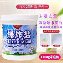 Beta rabbit explosion salt laundry to remove stains strong baby pregnant clothes color bleaching powder yellow whitening color clothing Universal