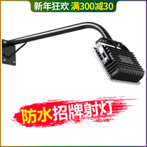 led floodlight waterproof shop outdoor projection lamp lighting Billboard signboard door head outdoor spotlight bracket
