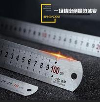 Kitchen steel ruler stainless steel ruler steel ruler iron ruler 30cm 50cm bakery