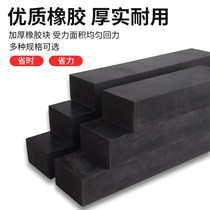 Rubber slapping board tile paving artifact leveling floor tile installation tool rubber beating board beef tendon rubber plate