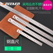 Stainless steel straight ruler Steel plate ruler thickening set 15 30 50 60cm 100 meters measuring tools