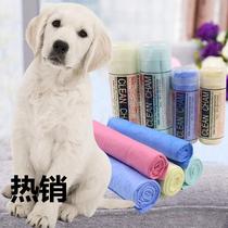 Pet towel absorbent quick-drying dog golden retriever cat special bath towel large super deerskin non-stick wool supplies