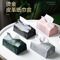 Pumping bag household ins paper towel bag napkin drawing Nordic fashion cloth box car towel cover