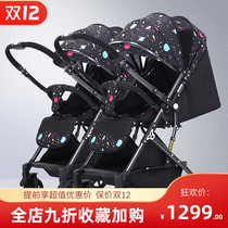 Twin strollers can be split can sit can lie in two directions light fold two children big and small treasure double trolley