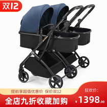 Twin basket cart two-way light folding high landscape can sit and lie split double Childrens trolley