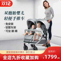 Twin strollers can be split can sit can lie in two directions light fold two children big and small treasure double trolley
