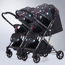 Twin walking baby artifact cart one-button folding baby baby baby can sit and lie down can sleep split dragon and phoenix fetus