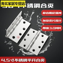 loose-leaf hinge hinge anti-theft 3044 5 inch fire door flat open stainless steel * 4 * 3 American combined leaf thickened width 4 5