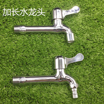 Ordinary accessories single-cold tap water Youtou pool faucet toilet household kitchen and bathroom lengthy sink