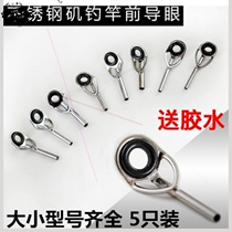 Stainless Steel Iso Fishing Rod Leading Eyetip Ring Gear Road Subpole Slightly Fishing Rod Guide Slightly Head Accessories Guide Eye Ring Sea Pole Walk
