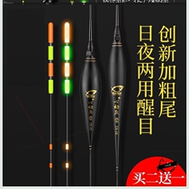 Electronic adrift night luminous rafting 7-mesh 5-item bright day and night with floating and floating tail