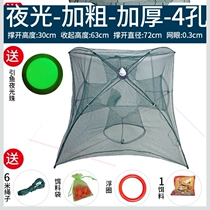 Shrimp Cage Fishing Shrimp Nets Folded Fish Shrimp Nets Nets Fish Outdoor Catching Fish Thickened Crab Cage Cages With Sturdy Nets for small fish nets
