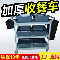 Hotel Collection Winery Water Rack Delivery Dining Car Small Cart Collection Dining Car Upscale Large Capacity Working Dining Car Banter Hand Grab Cake