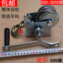 Manual winch hand cranked small car automatic mini crane hoist 3000 pounds self-locking hoist steel 5