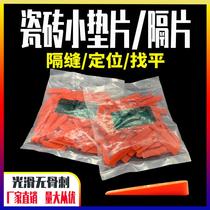 Wall Brick Assisted Wall Floor Tiles Spacer tool Wedge Spacer small spacer insert slit Gap Mat Wall Instrumental Paving Mat
