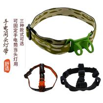 Strong light flashlight headlight with small straight tube head wear elastic headband side front accessories miners lamp high elastic silicone