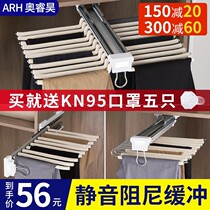 Furniture cabinet Wardrobe Internal side bracket Drawer hidden cabinet Push-pull stainless steel pull-out pants rack s