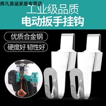 General woodworking electric wrench adhesive hook steel frame safety rope carrier special electric wrench adhesive hook new