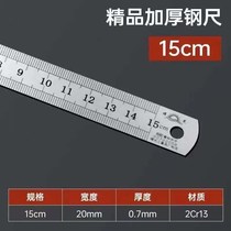 Steel ruler 1 meter 5 stainless steel ruler ruler thickening length 2 meters steel plate ruler 15 20 30cm50 60 iron ruler