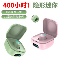 Liweilang invisible 2021 new womens single ear ultra micro single female Bluetooth headset wireless mini one invisible micro small small girl single non-smallest real
