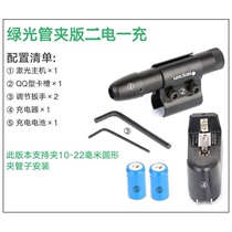 Anti-seismic bullet Z infrared sight adjustable toy red and green laser aiming calibrator Red Light Green table