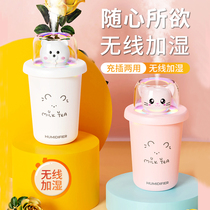 Olympic year milk tea cup air humidifier small desktop office dormitory student mini cute spray air conditioner portable charging wireless pregnant woman Baby Home silent bedroom girl gift