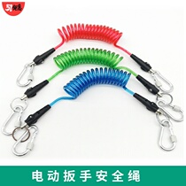 Electric wrench telescopic rotating missing hand anti-lost safety rope hanging frame worker hook waist steel wire function hook